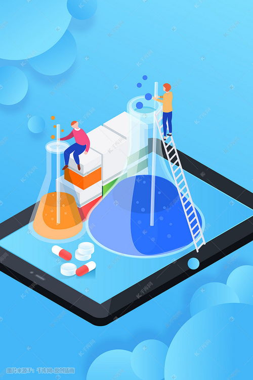 蓝色医疗 科技绘就健康蓝图——浅析医药科技与2.5D插画在健康产业中的视觉表达