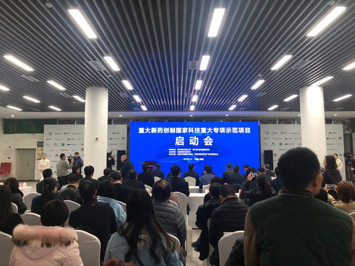 推动重大新药创制成果转移转化 天府国际生物城加速医药科技项目落地