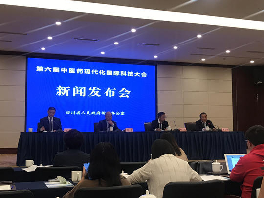 第六届中医药现代化国际科技大会将在蓉启幕，全球专家共话中医药创新发展